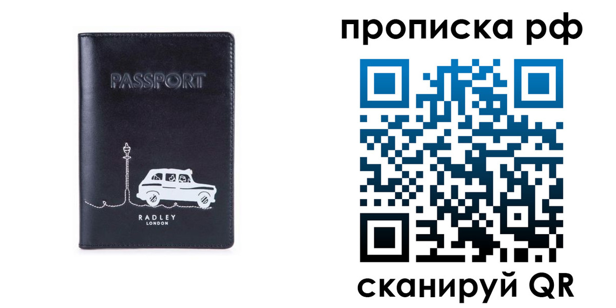 временная регистрация госуслуги в Верхней Салде
