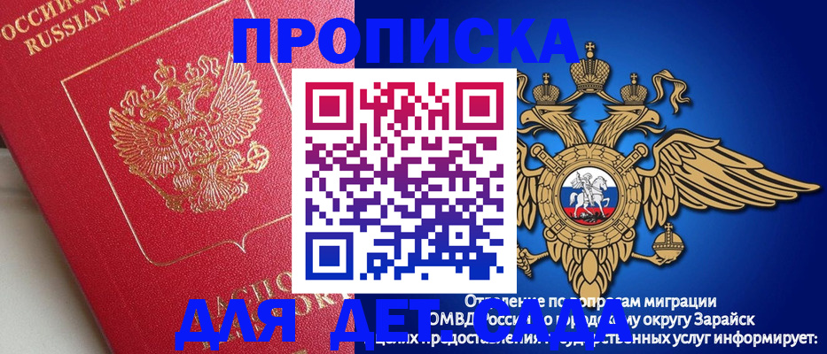 прописка в квартире в Верхней Салде