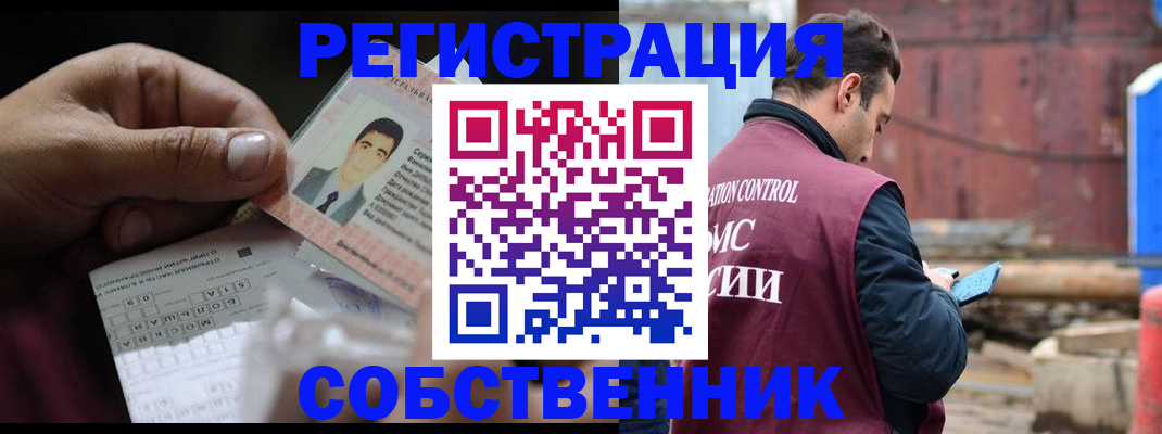 регистрация в Верхней Салде