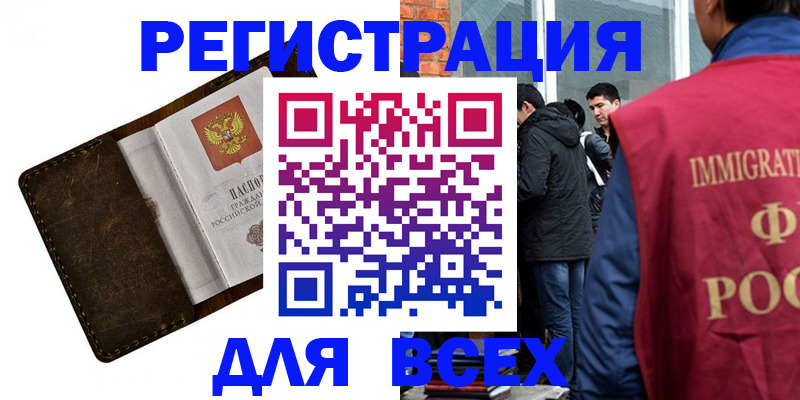 временная регистрация госуслуги в Верхней Салде