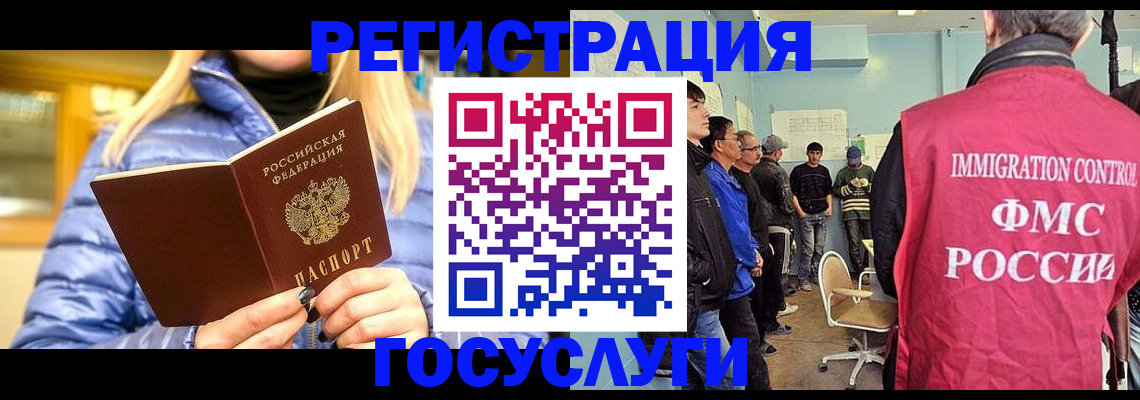временная прописка в Верхней Салде